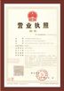 中国 Henan Guorui Metallurgical Refractories Co., Ltd 認証